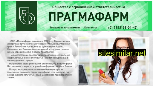 vitakom22.ru alternative sites