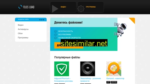 vitalfiles.ru alternative sites