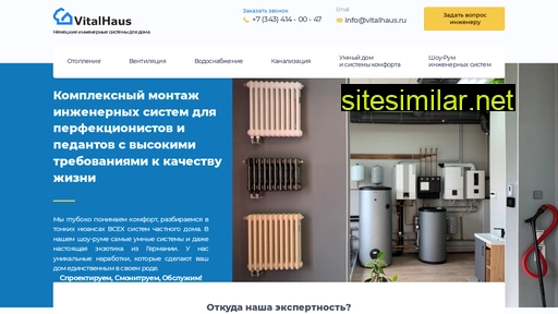 vitalhaus.ru alternative sites