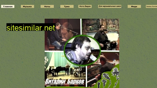 vitalibarkov.ru alternative sites