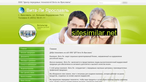 vitaliyar.ru alternative sites