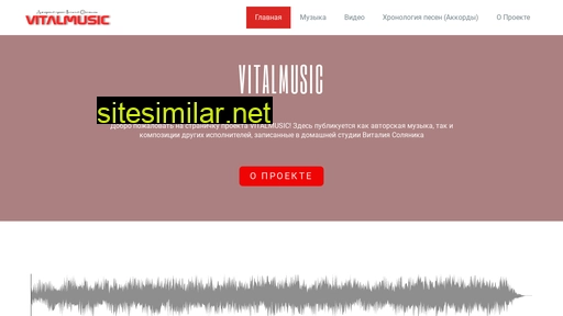 vitalmusic.ru alternative sites