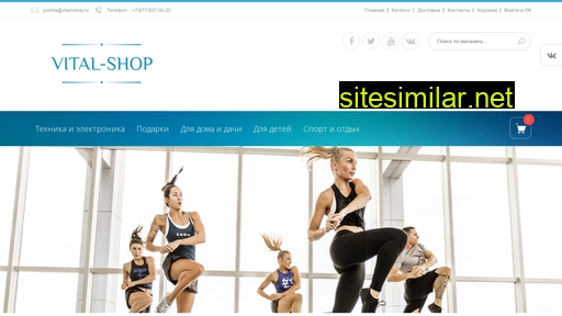 vital-shop.ru alternative sites