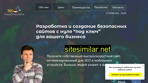 vitalsite.ru alternative sites