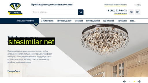 vitaluce.ru alternative sites
