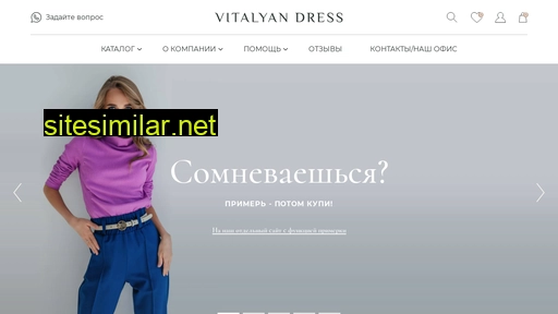 vitalyandress.ru alternative sites