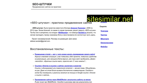 Vitalyokorokov similar sites