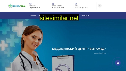 vitamedbel.ru alternative sites