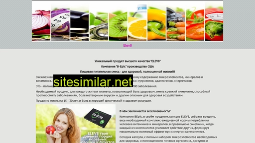 vitamin-24.ru alternative sites