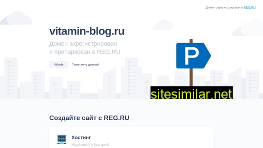 vitamin-blog.ru alternative sites