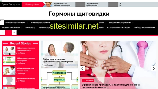 vitamin1.ru alternative sites