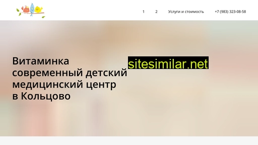 vitaminka-nsk.ru alternative sites