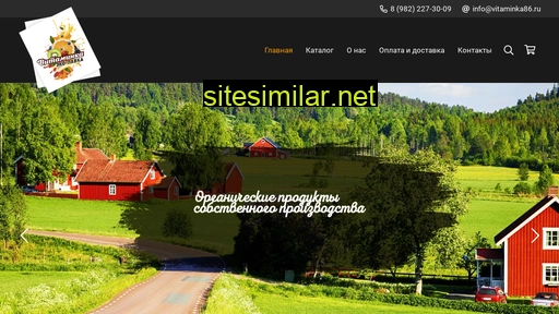 vitaminka86.ru alternative sites