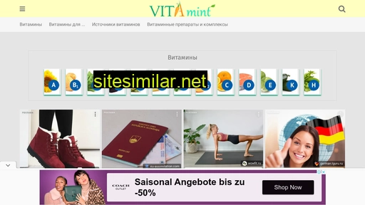 vitamint.ru alternative sites