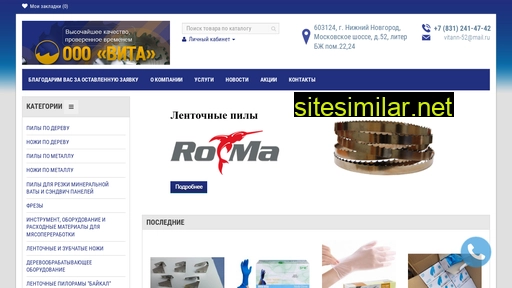 vitann.ru alternative sites