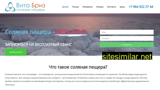 vita-breez.ru alternative sites