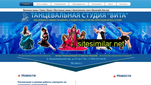 vita-dance.ru alternative sites