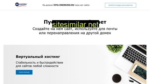 vita-enerdzhi.ru alternative sites