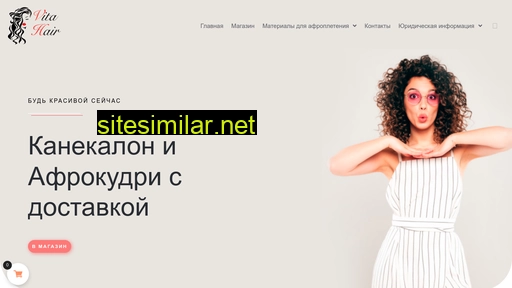 vita-hair.ru alternative sites