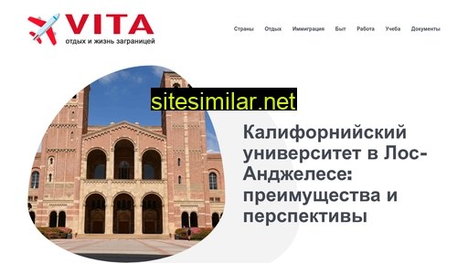 vita-property.ru alternative sites