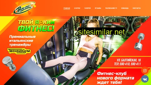 vita-sport22.ru alternative sites