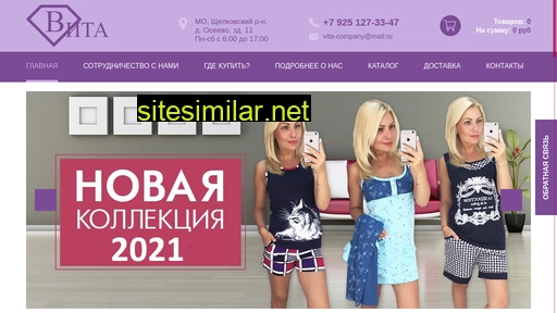 vita-tex.ru alternative sites