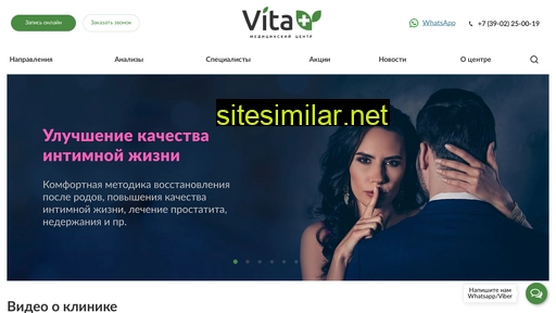 vitaplus.ru alternative sites