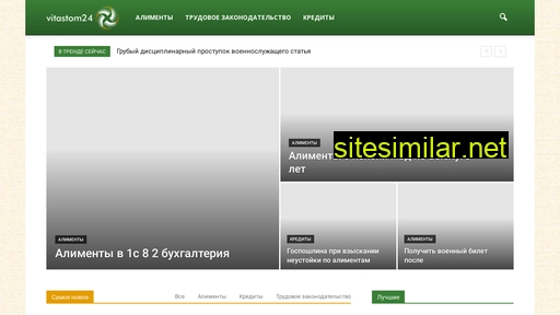 vitastom24.ru alternative sites