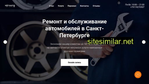 vitauto-spb.ru alternative sites