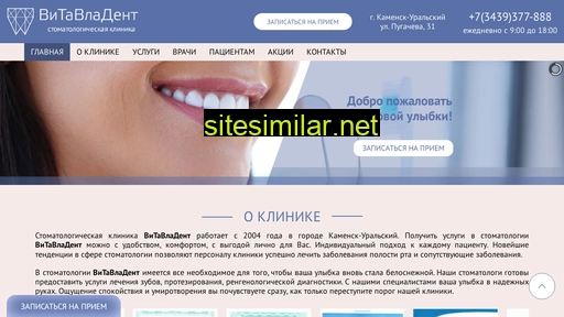 vitavladent.ru alternative sites