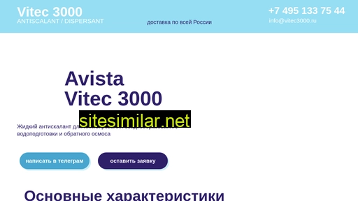 Vitec3000 similar sites