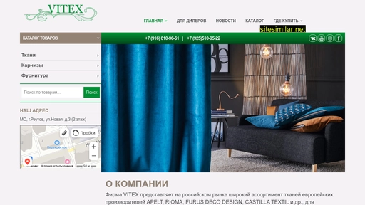 vitex-company.ru alternative sites