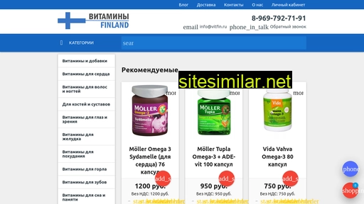 vitfin.ru alternative sites