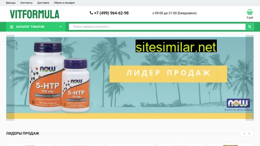 vitformula.ru alternative sites