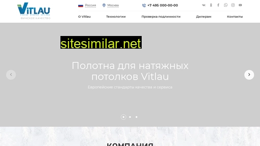 vitlau.ru alternative sites