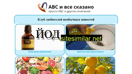 vitocorleone.ru alternative sites