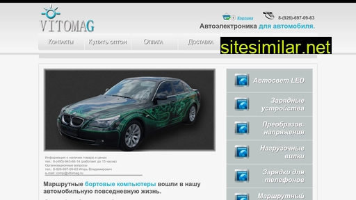 vitomag.ru alternative sites