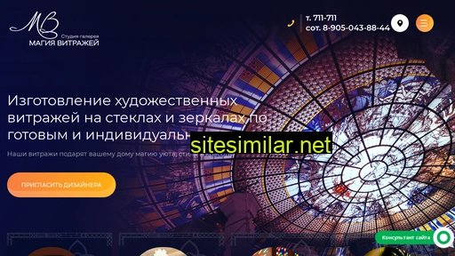 vitrage-magic.ru alternative sites