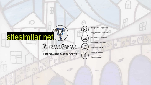 vitragegarage.ru alternative sites