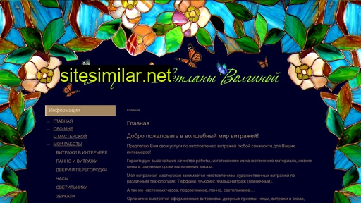vitragsv.ru alternative sites