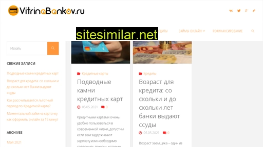 vitrinabankov.ru alternative sites