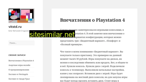 vitstd.ru alternative sites
