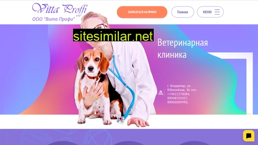 vittaproffi.ru alternative sites