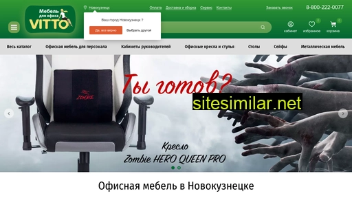 vittomebel.ru alternative sites