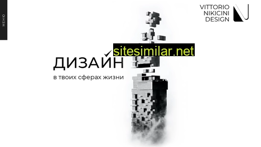 vittorioni.ru alternative sites