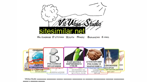 vitulya-studio.ru alternative sites