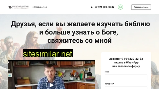vitvenko.ru alternative sites