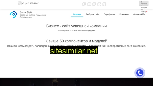 vita-web.ru alternative sites