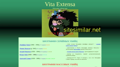 vitaextensa.narod.ru alternative sites
