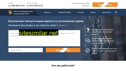 vitlprav.ru alternative sites